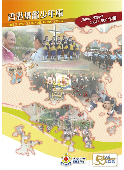 2008-2009年报圖片