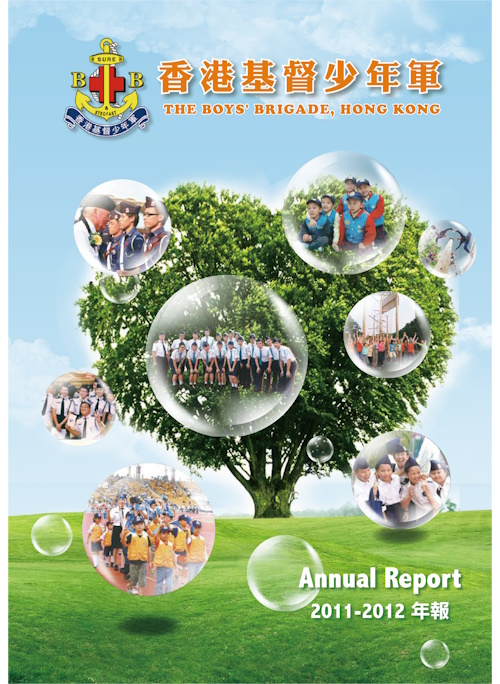 2011-2012年报圖片