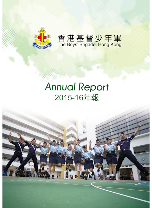 2015-2016年报圖片