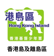 香港岛及离岛区图片