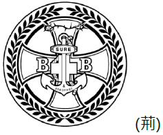 高级组荆冕章图片