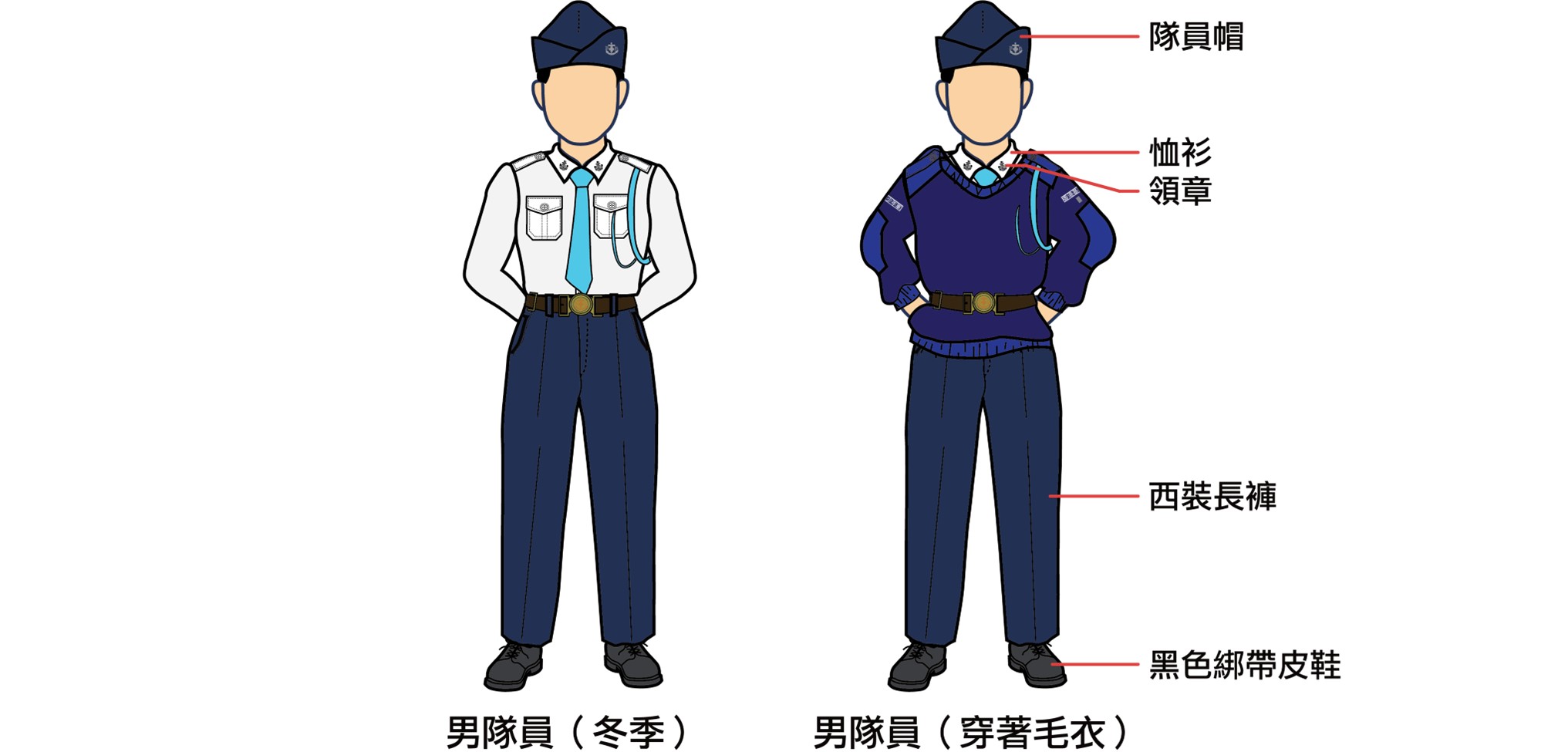 高级组制服图片