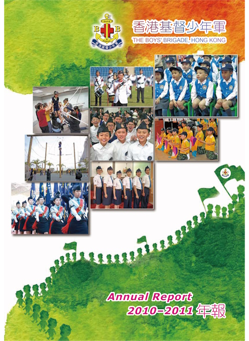 2010-2011年報圖片