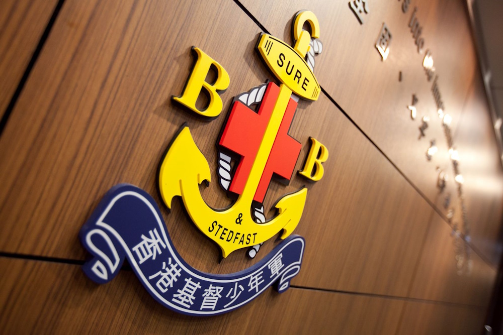 關於我們格言圖片