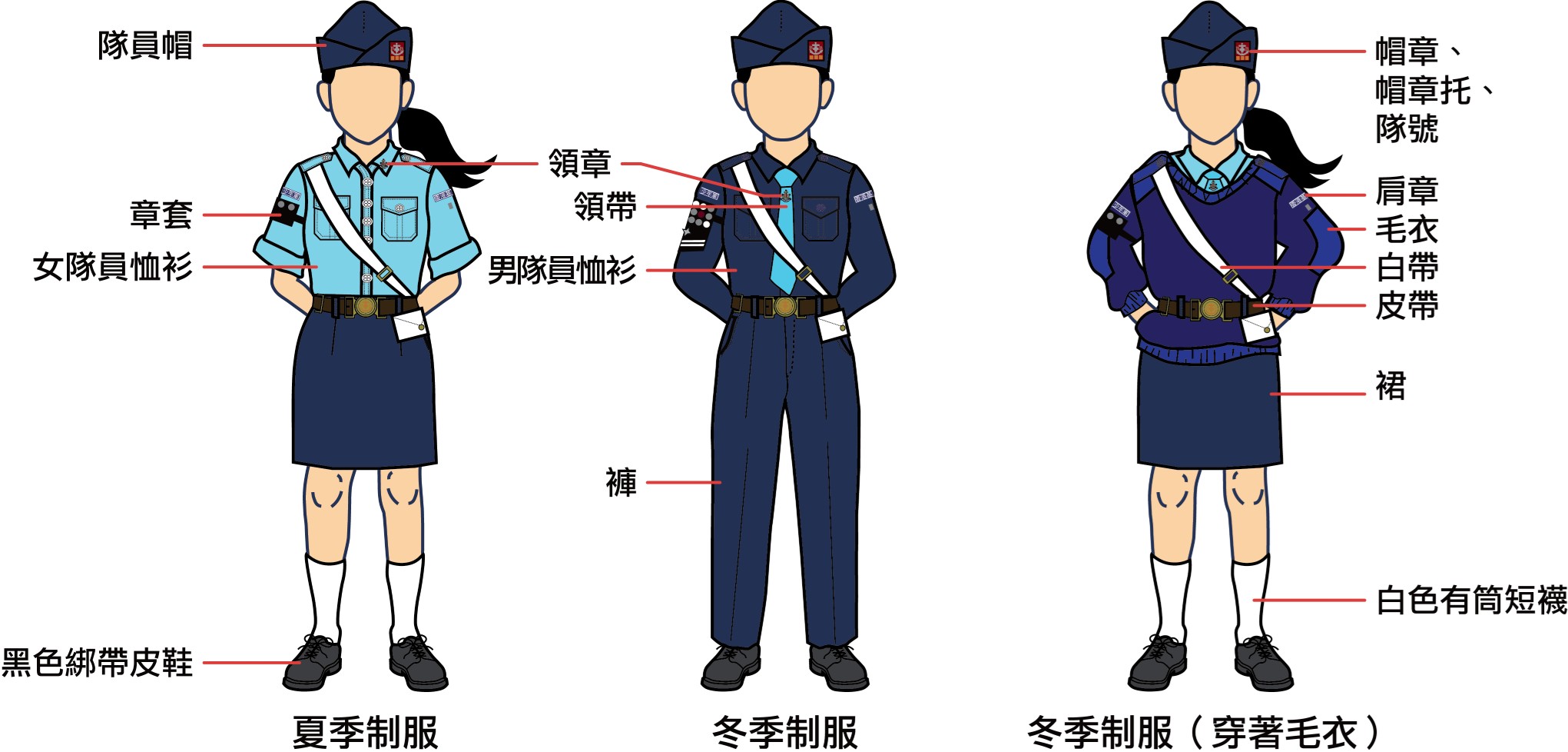 中級組制服圖片01