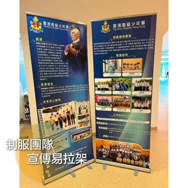 易拉架借用圖片