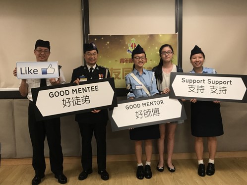 第二屆師友同行計劃結業禮圖片01