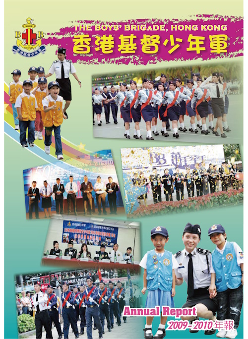 2009-2010 Annual Report photo