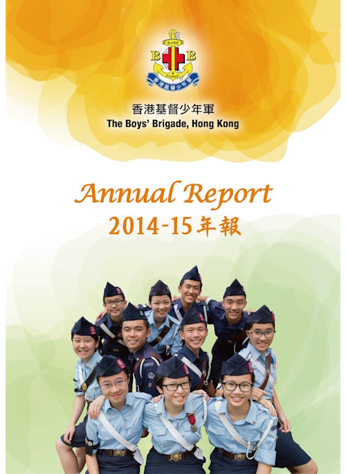 2014-2015 Annual Report photo