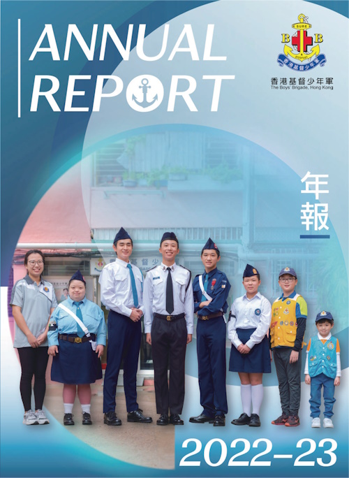 2022-2023 Annual Report photo